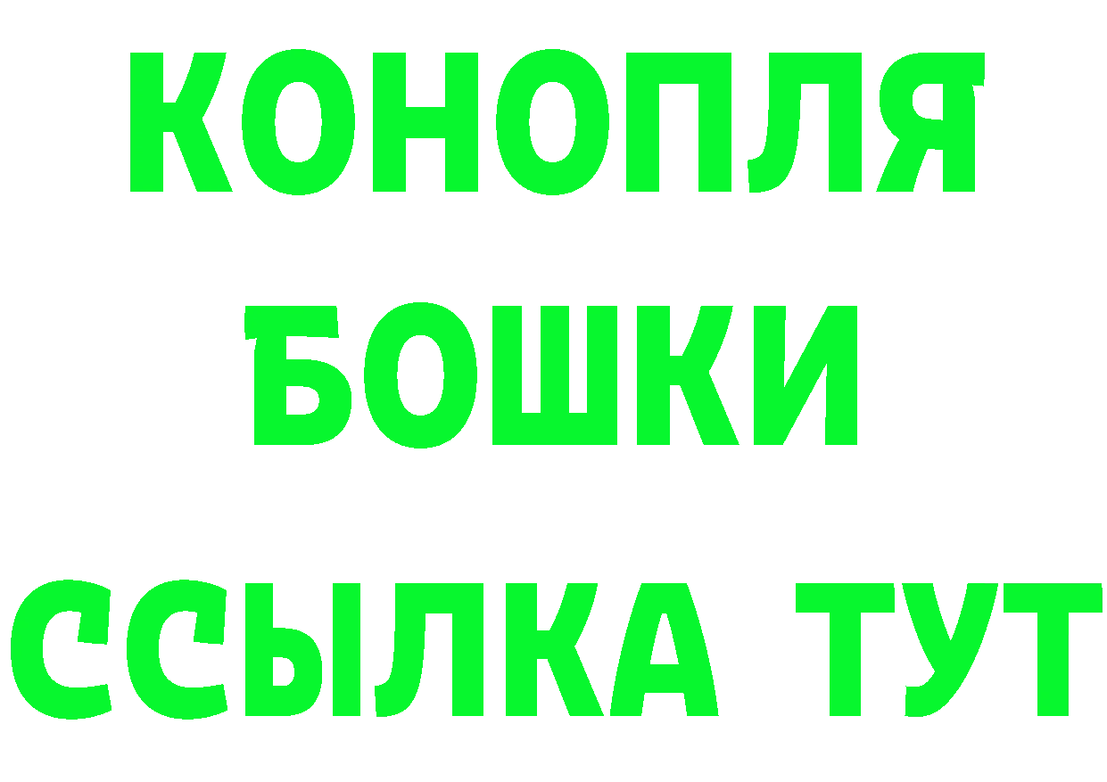 Бутират Butirat зеркало мориарти гидра Вичуга